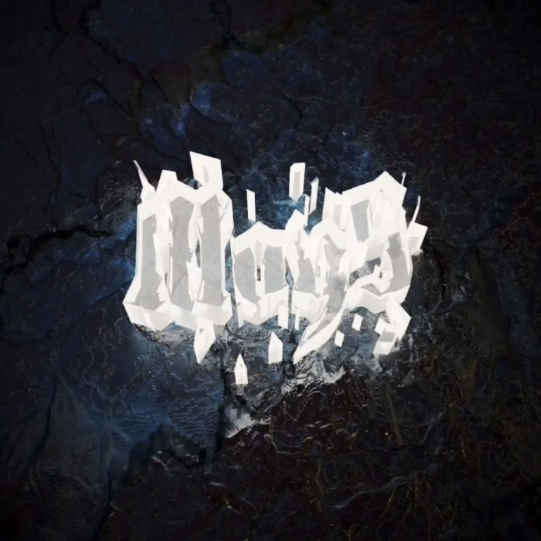 بیت ترپ Rage Beat