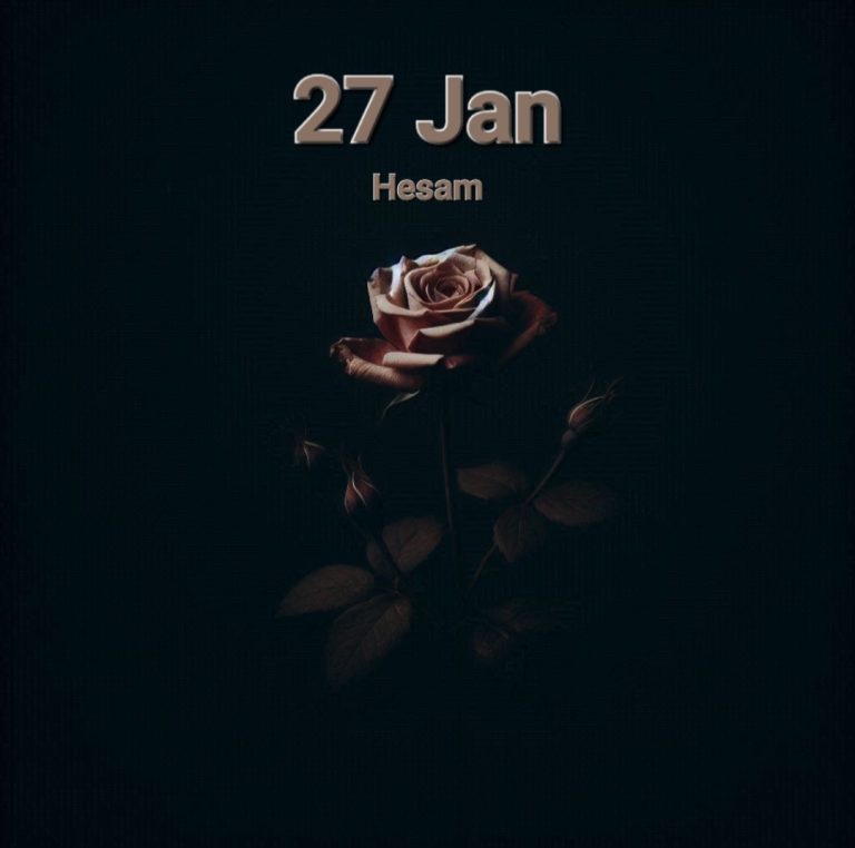 بیت 27 Jan