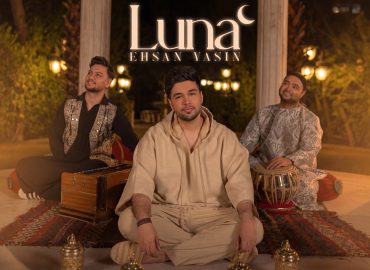 تامنیل یوتیوبی Luna