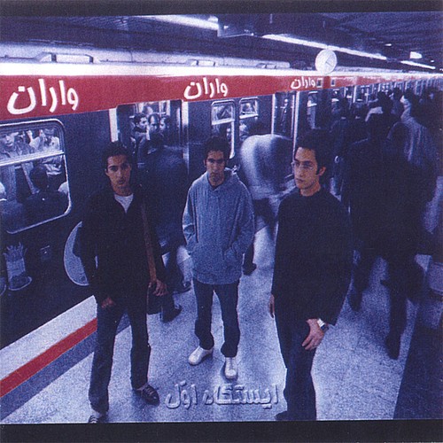 میکس و مستر آهنگ پیاده