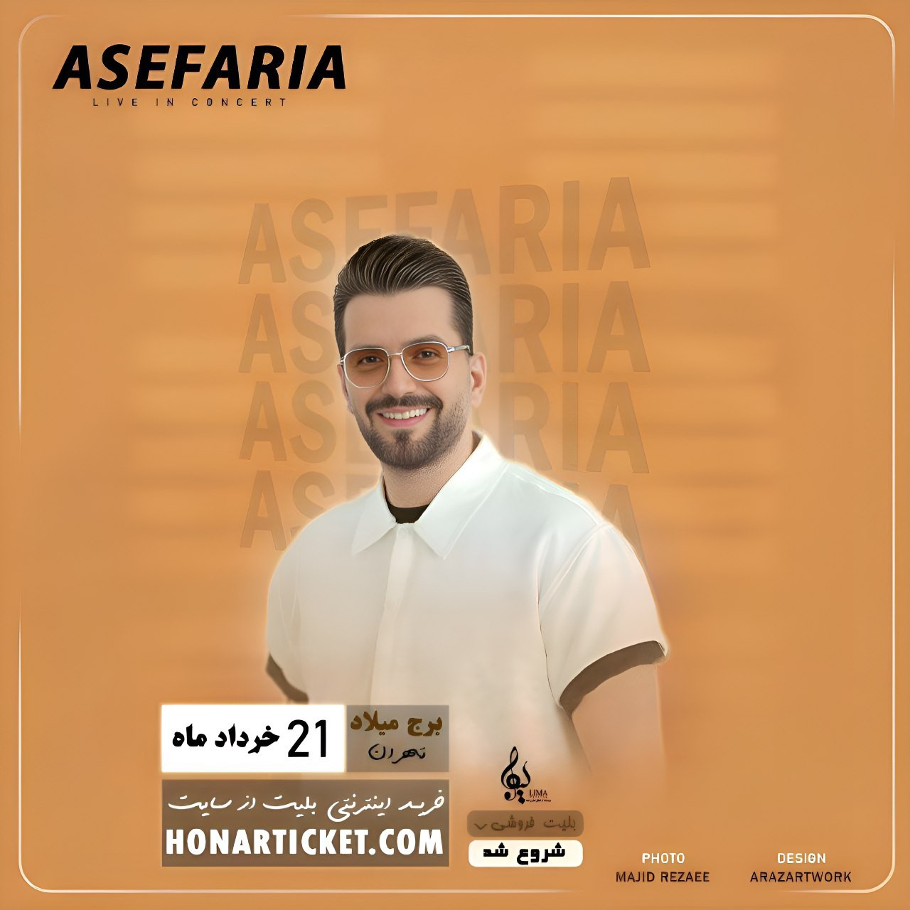کاور موزیک آصف آریا