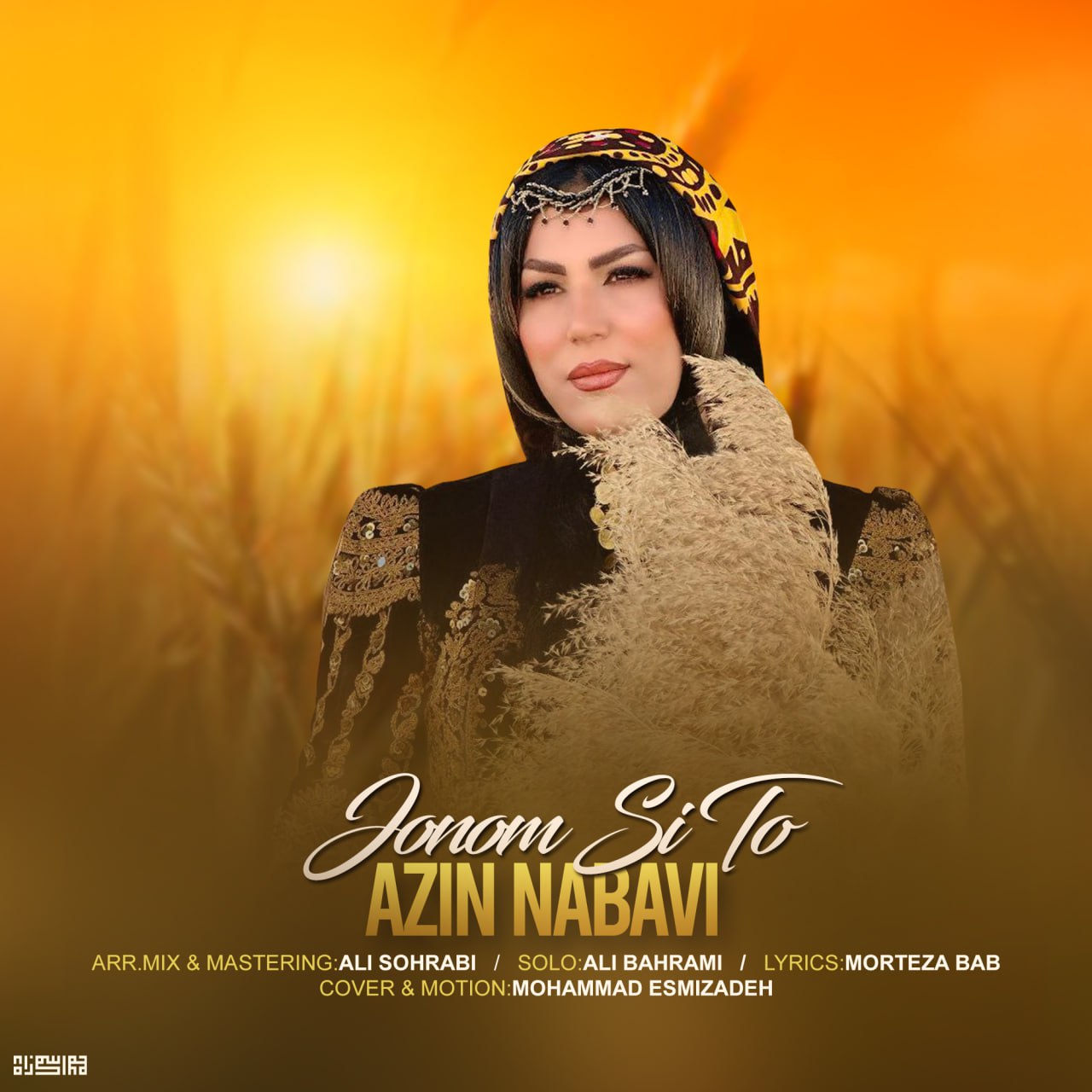 کاور موزیک جونم سی تو