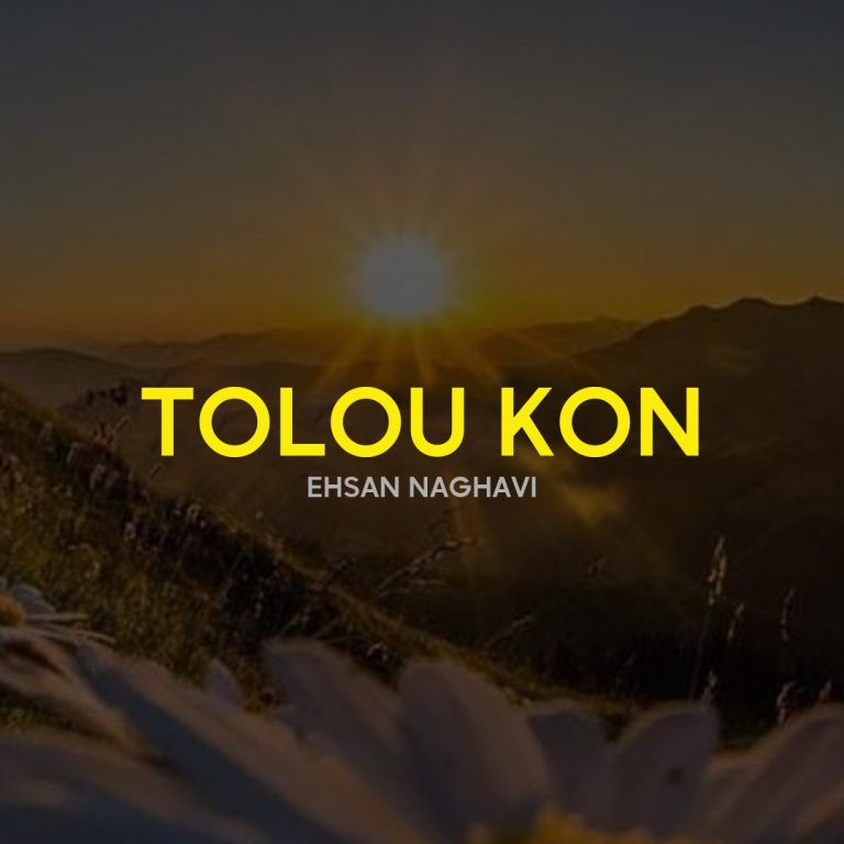 عکس شعر و ملودی